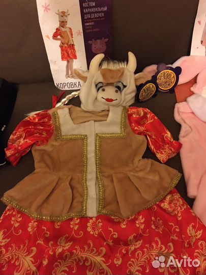 Костюм Зайка, Коровка