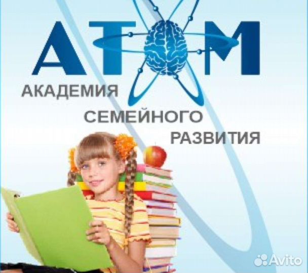 Преподаватель 1-4 классов