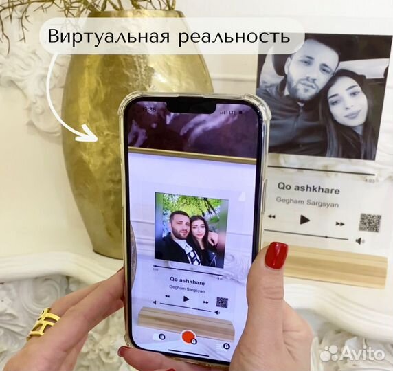 Подарок на День рождение