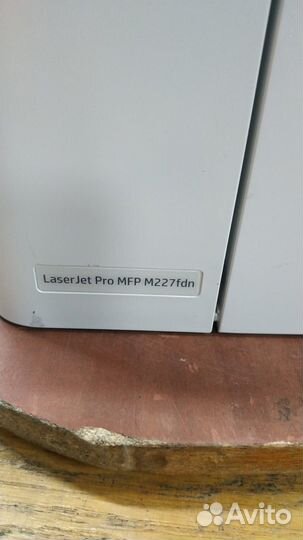 Мфу HP LJ Pro MFP M227fdn,M227sdn + Гарантия