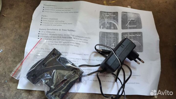 Автоматическая кормушка 10л