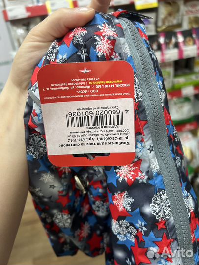 Комбинезон для таксы