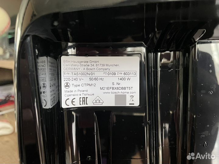 Кофемашина капсульная Bosch TAS1002 Tassimo