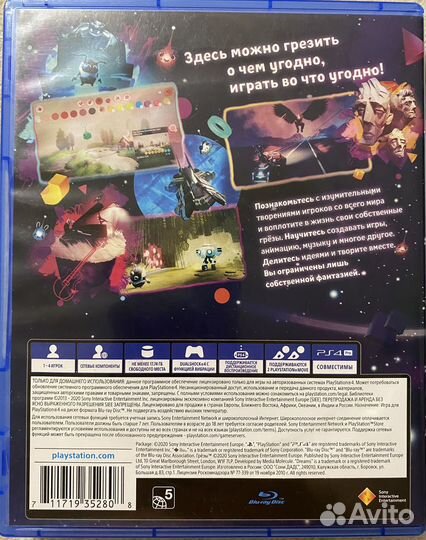 Lego мир юрского периода, Грезы для PS4