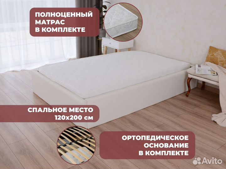 Кровать полуторка с матрасом