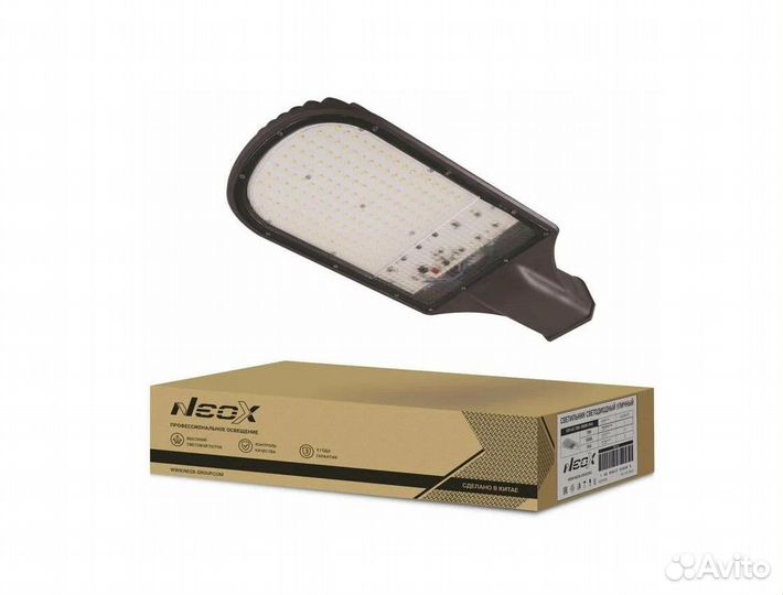 Фонарь на уличный столб стену 70W с кронштейном