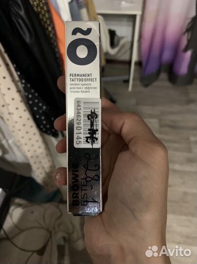 Estel browie графит новый