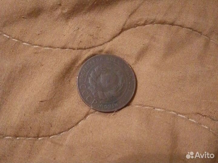5 копеек 1924 года