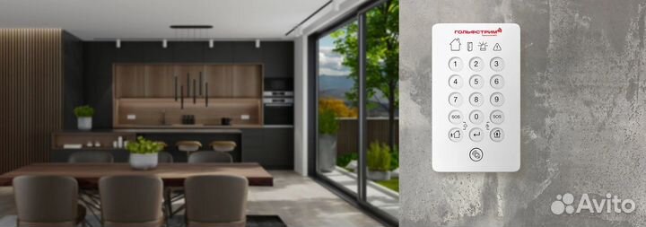 Установка охранной сигнализации