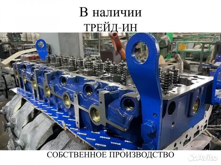 ГБЦ ямз 536