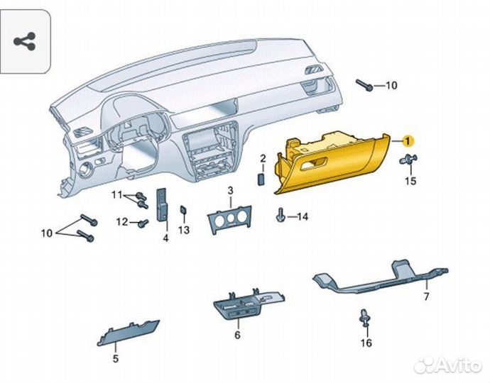 Б/У Бардачок В хорошем состоянии, оригиналnnУ нас