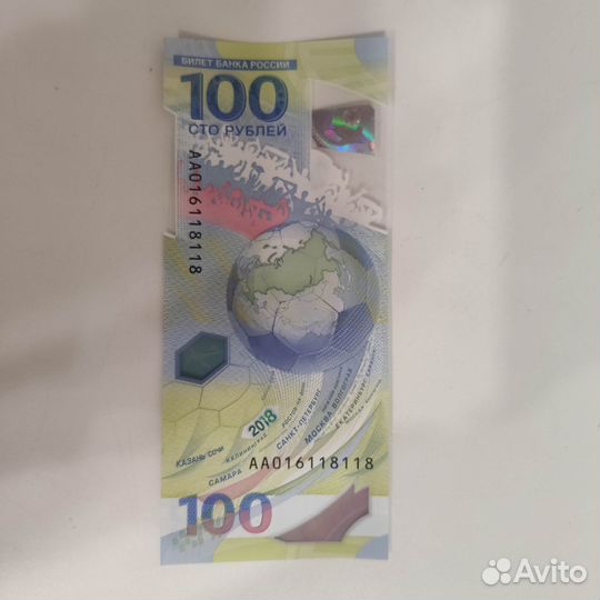 Юбилейная купюра 100рублей