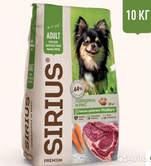 Корм для собак Sirius