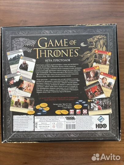 Настольная игра Game of thrones