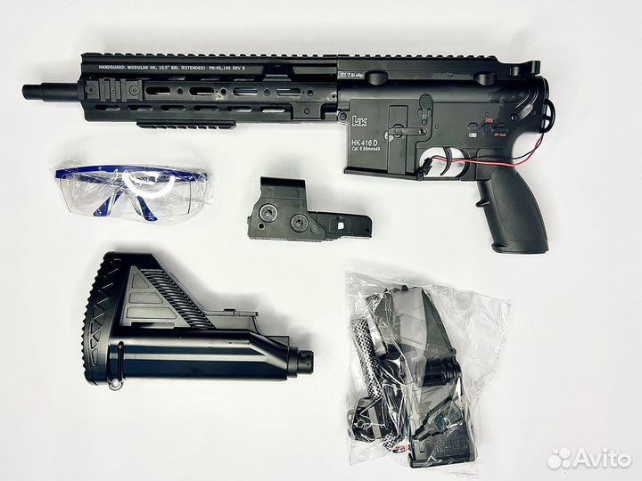 Игрушка Гидробол автомт м4