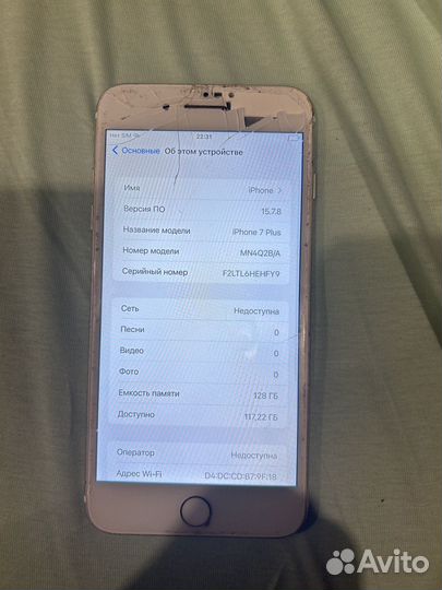 iPhone 7 Plus, 128 ГБ