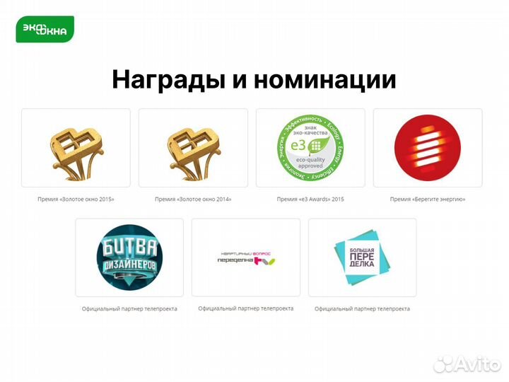 Пластиковые окна в квартиру