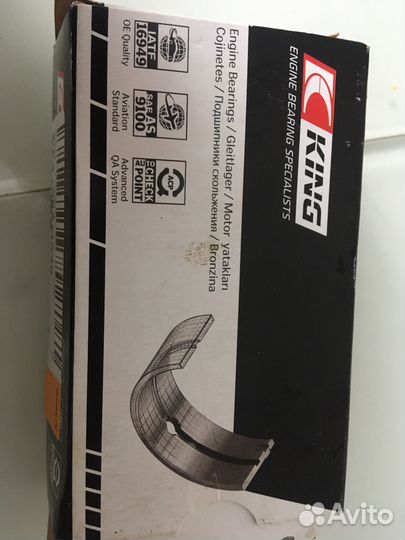 Вкладиши шатунные King Engine Bearings CR4305Am