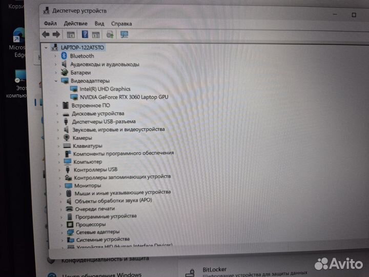 Ноутбук игровой asus TUF Gaming F15
