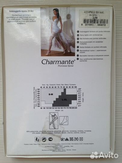 Ажурные чулки цвет 