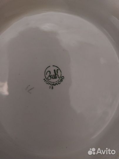 Ваза для фруктов.или супница СССР