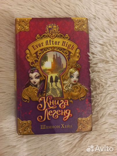Книга Ever After High