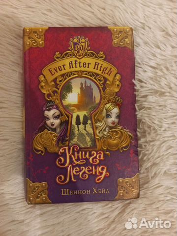 Книга Ever After High