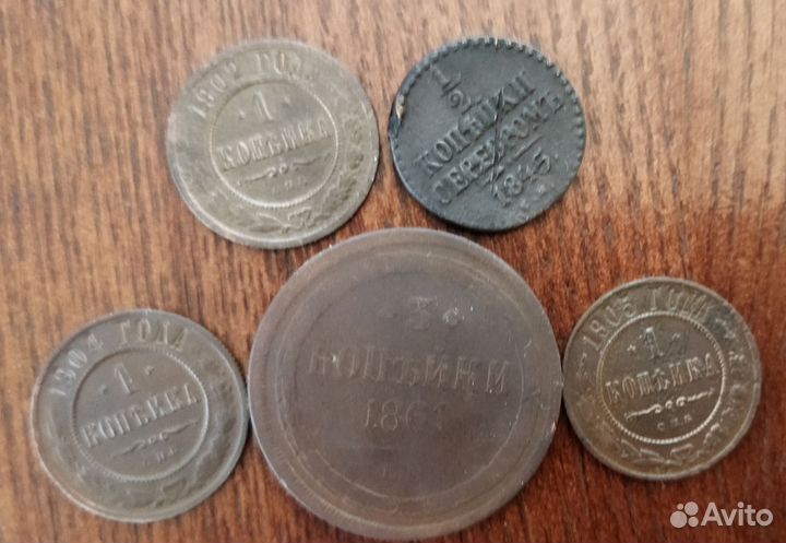 Медные царские монеты. Лот