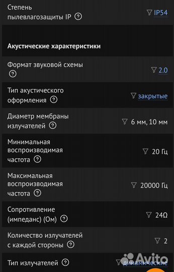Беспроводные наушники Redmi Buds 4 Pro