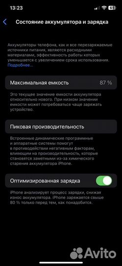 iPhone 12, 128 ГБ