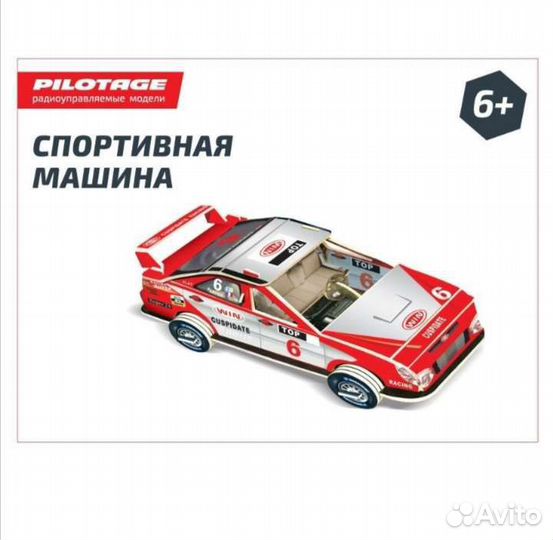 Новая. Пазл 3D S-Big Спортивная машина