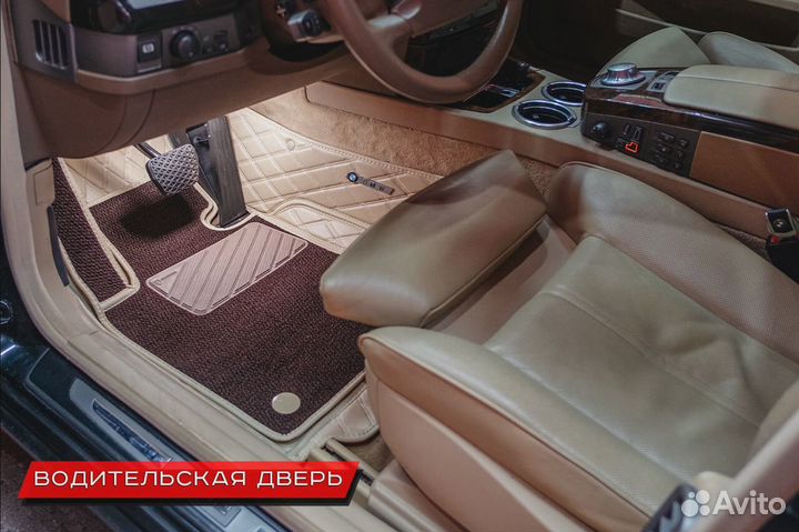 Автомобильные коврики 3Д Премиум