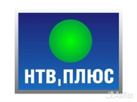 НТВ плюс