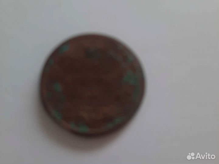 Царские монеты оригиналы