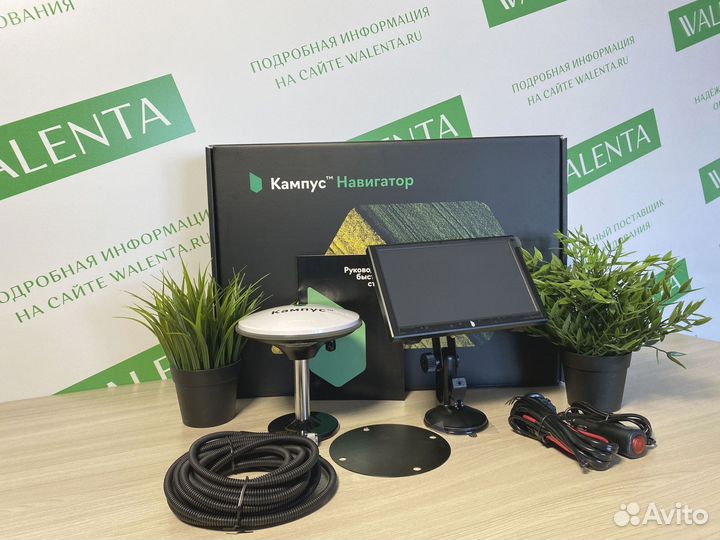 Агронавигатор Кампус в Бирске