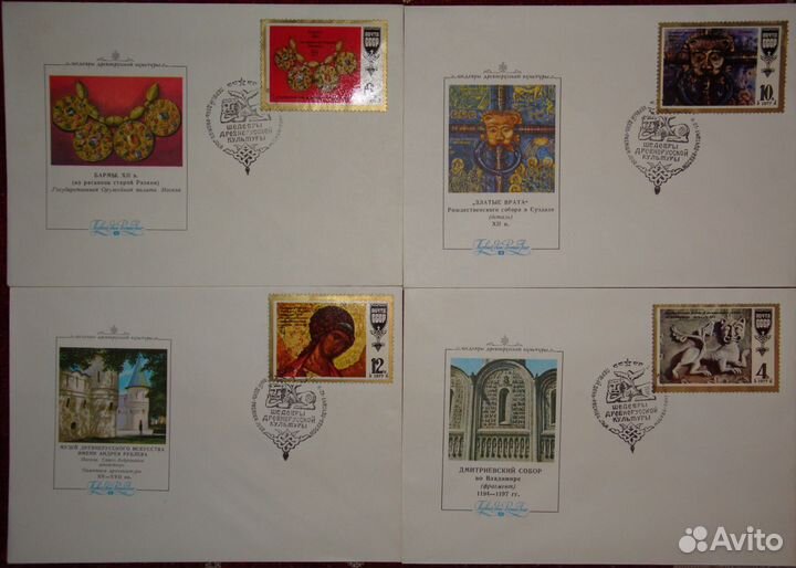 Почтовые конверты