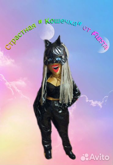 Шуточный стриптиз, ростовая кукла, Лепс, Луиза