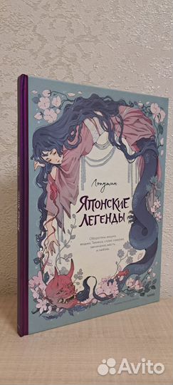 Сборник рассказов 