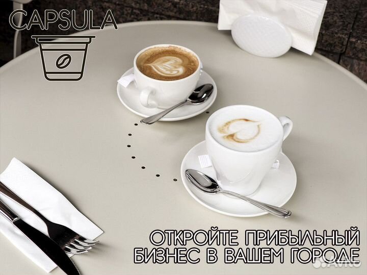 Capsula: ваш ключ к успеху