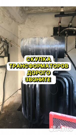 Трансформатор б\у арт65837