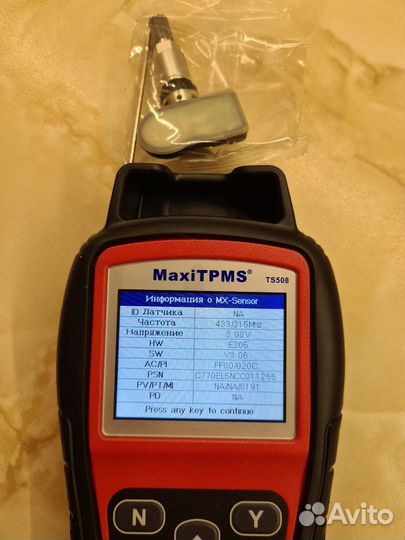 Программирование датчиков давления