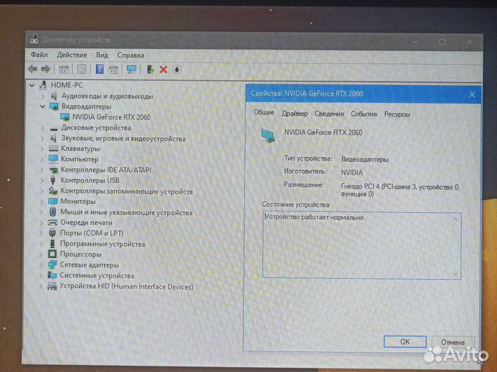 Видеокарта RTX 2060 6gb