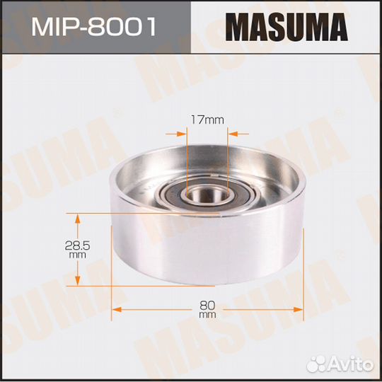 Ролик обводной ремня привода навесного оборудовани
