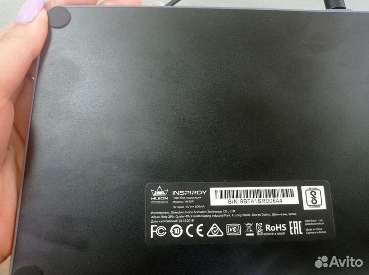 Графический планшет Huion Inspiroy H430P