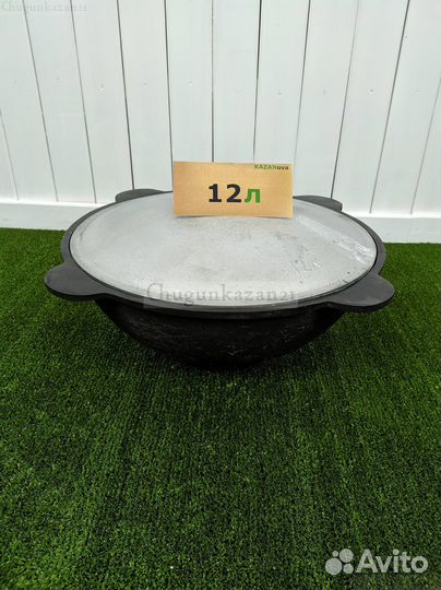 Кaзaн чугунный 12л