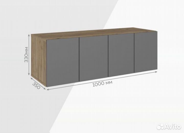 Тумба под тв