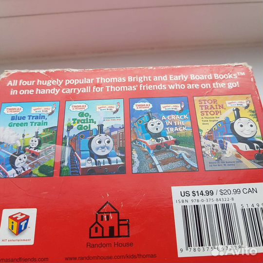 Томас и друзья