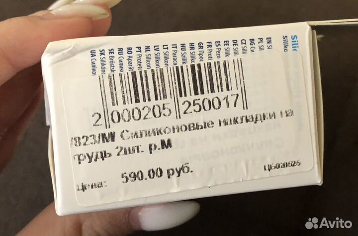 Силиконовые накладки на грудь