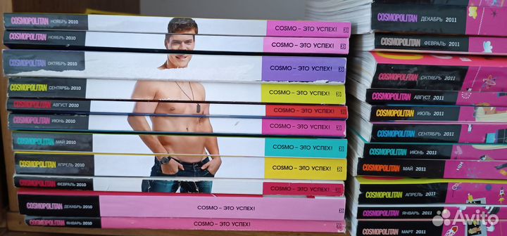 Журналы Cosmopolitan