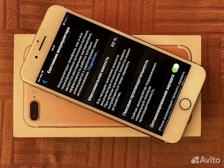 iPhone 7 Plus, 32 ГБ